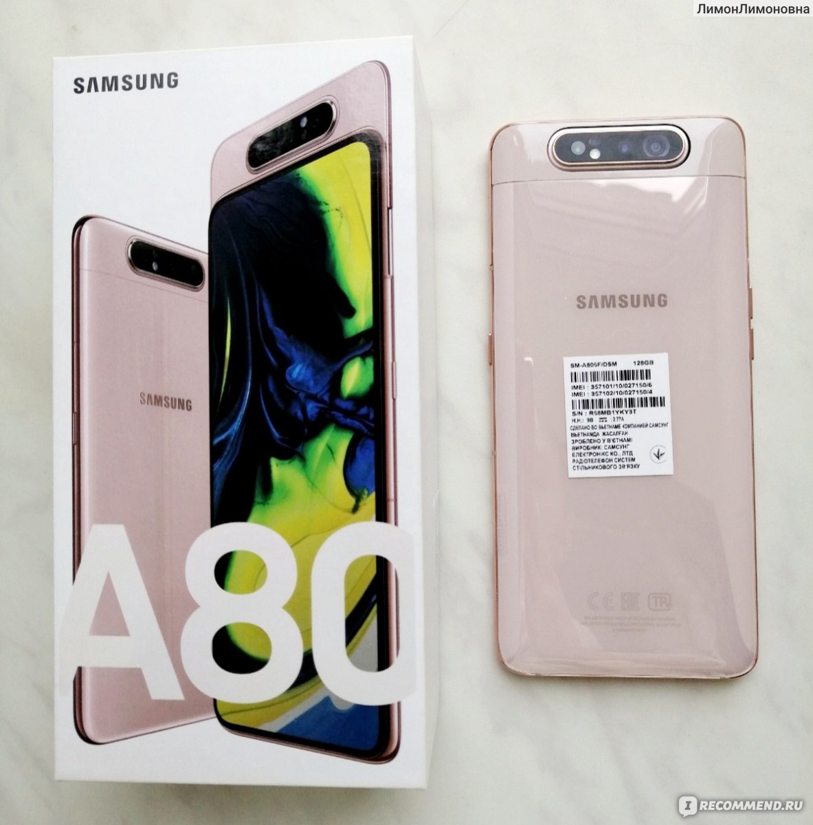 Мобильный телефон Samsung Galaxy A80 - «Безрамочный экран, выдвижная  камера, встроенный в экран динамик и отпечаток пальца - телефон, полный  экспериментов. Кто-то безумно любит, кто-то также люто ненавидит. Моя  розовая галактика... Отзыв