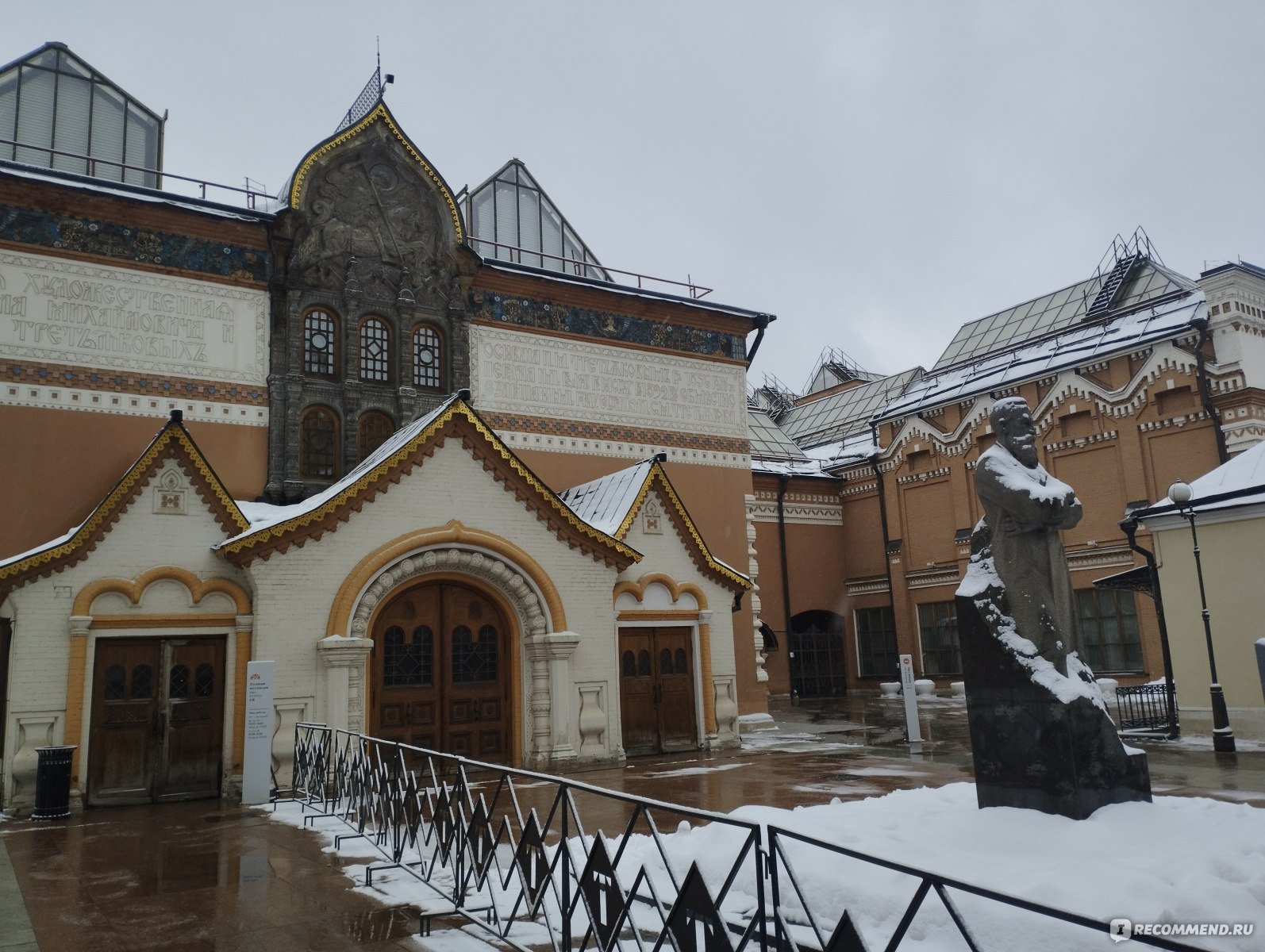 Государственная Третьяковская галерея, Москва - «Приобщились к культуре и  посетили Третьяковку. Много разных впечатлений от картин» | отзывы