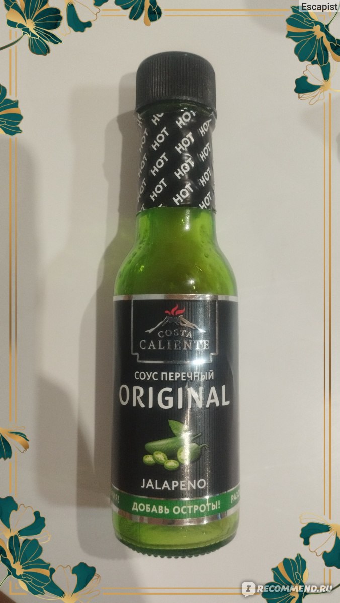 Соус перечный Costa Caliente Original Jalapeno - «Кисло - острый соус от  Costa Caliente, Jalapeno, отличная альтернатива Табаско, хотя и имеет  отличия» | отзывы