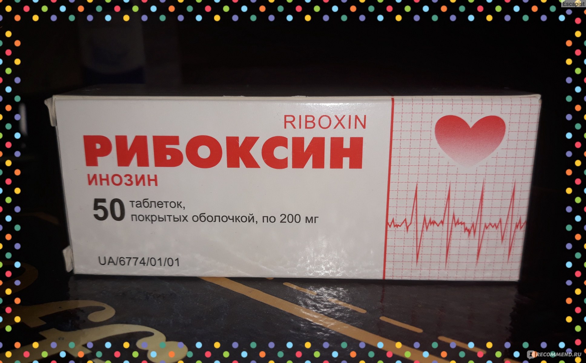 Рибоксин таблетки отзывы врачей