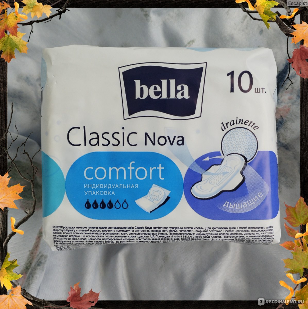 Прокладки Bella Classic. Nova Komfort