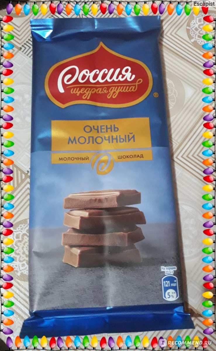 Очень молочный шоколад