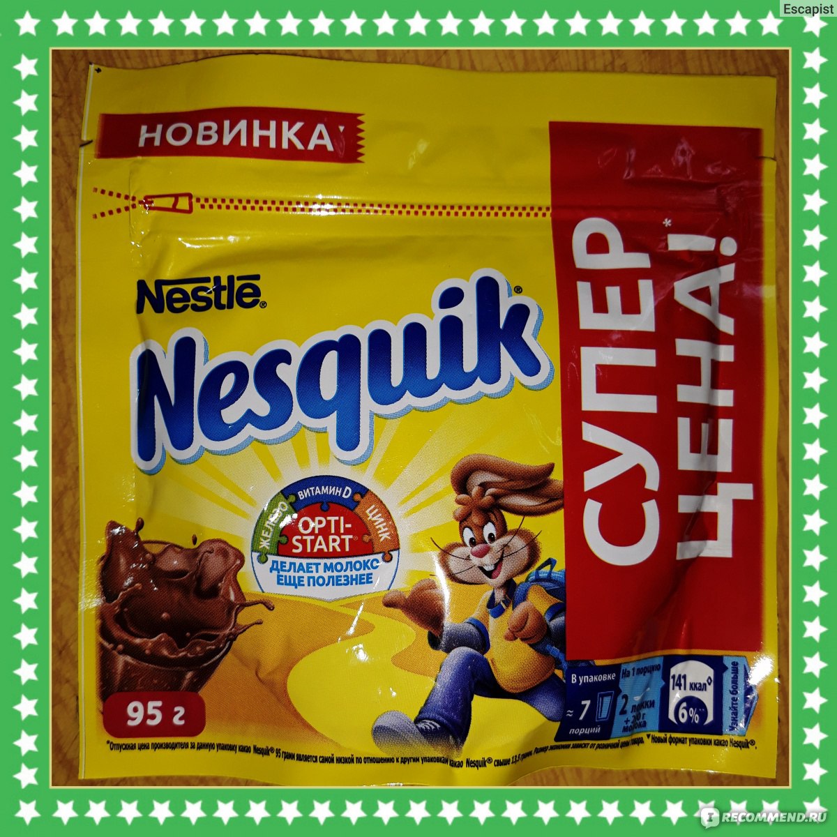 Какао Nestle Nesquik 