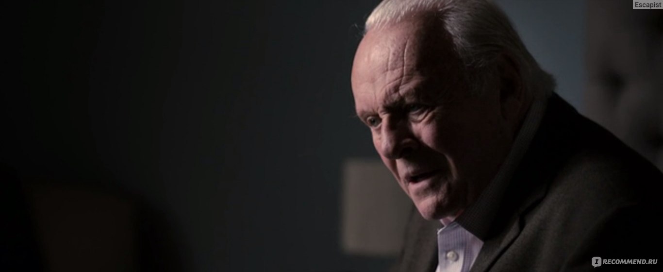 Отец 2020 г. Anthony Hopkins the father (2020). Фильм отец 2020 с Энтони Хопкинсом. Фильм отец 2020 с Энтони Хопкинсом смотретютуб. Флориан зеллер и Энтони Хопкинс.