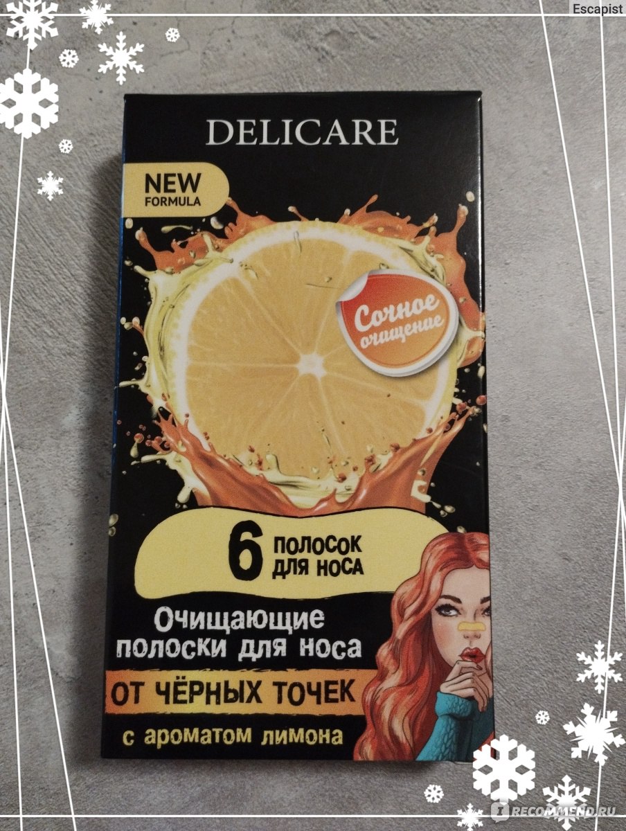 Очищающие полоски для носа Delicare От чёрных точек, с ароматом лимона. New  formula - «Как убрать чёрные точки на носу, найду ли я когда-нибудь способ?  Купила полоски от Delicare, поделюсь своим мнением» |