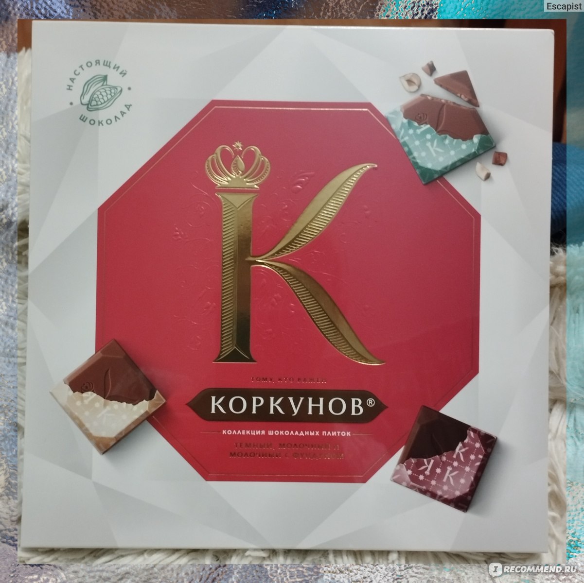 РљРѕРЅС„РµС‚С‹ Butlers Milk Chocolate collection