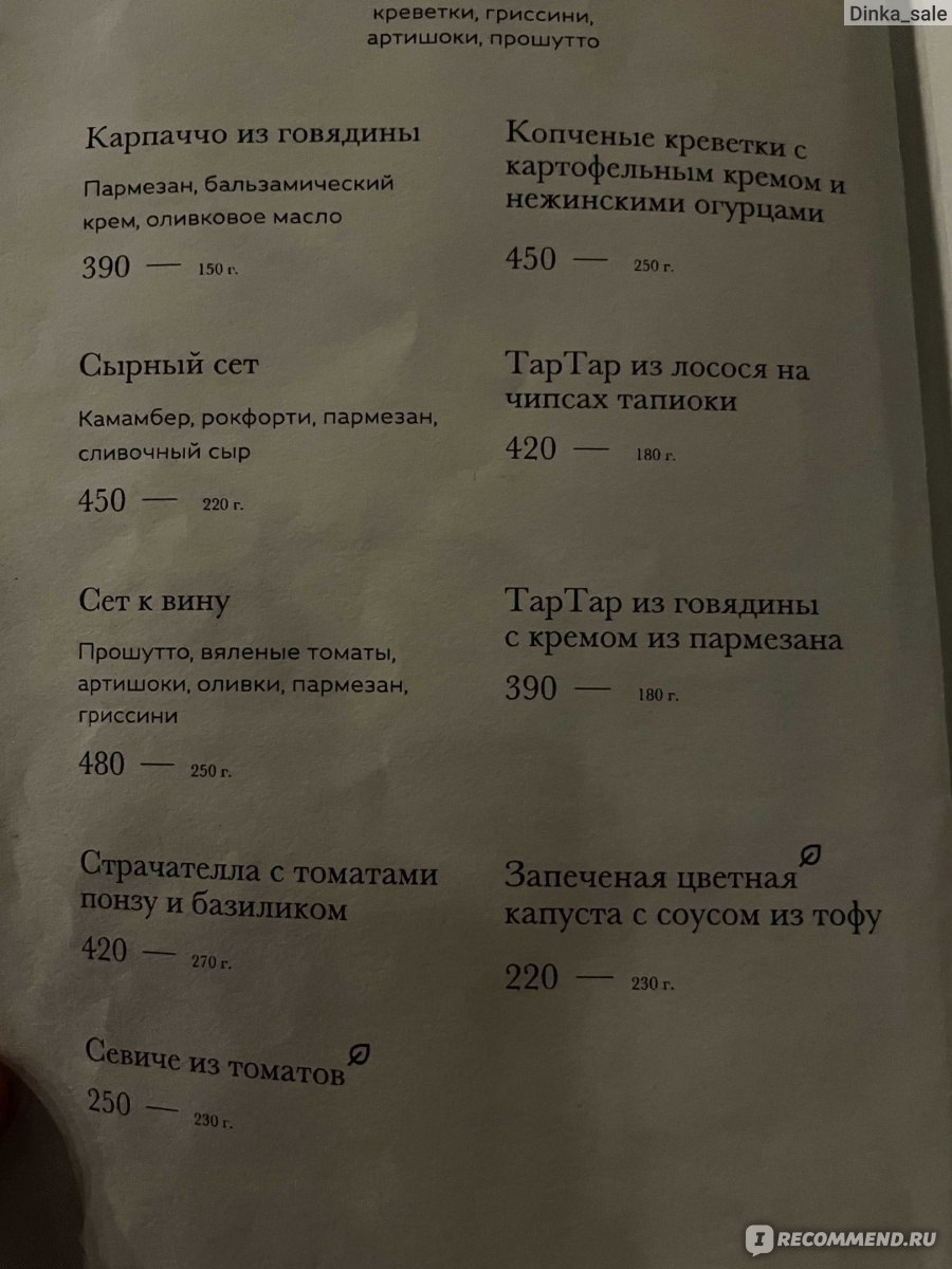 DOME1791, ВОЛОГДА - «Очень душевное место с хорошим интерьером и  обслуживанием» | отзывы