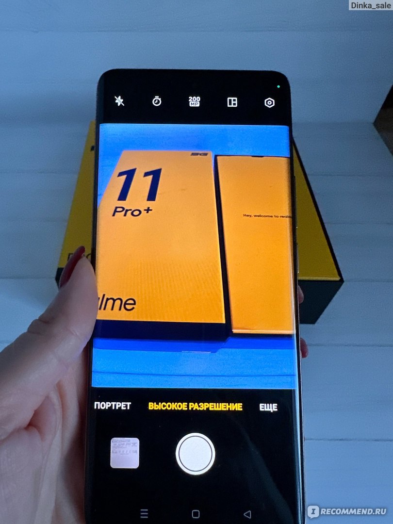 Мобильный телефон Realme 11 Pro+ - «Крутой телефон с премиальным дизайном в  экокоже за адекватные деньги» | отзывы