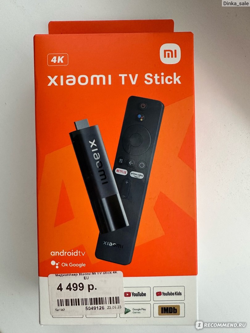 ТВ приставка Xiaomi Mi TV Stick 4K - «Для жизни за городом просто  необходимая вещь.» | отзывы