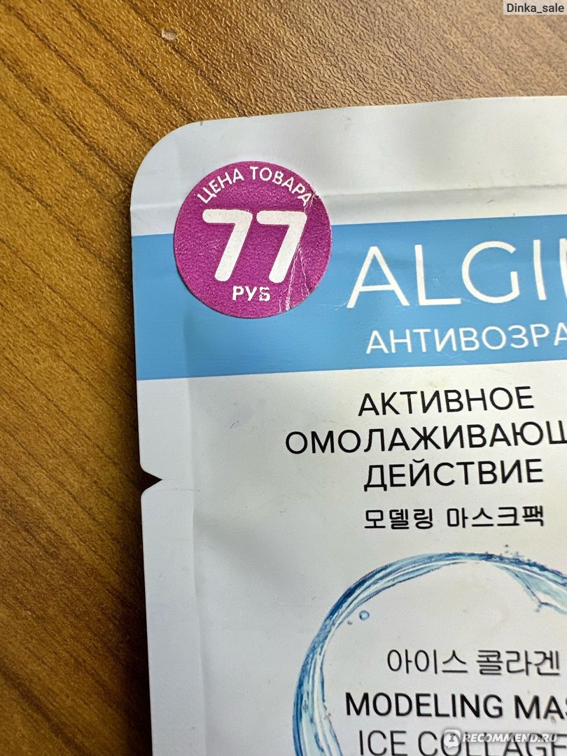 Принаровиться или Принаровиться или