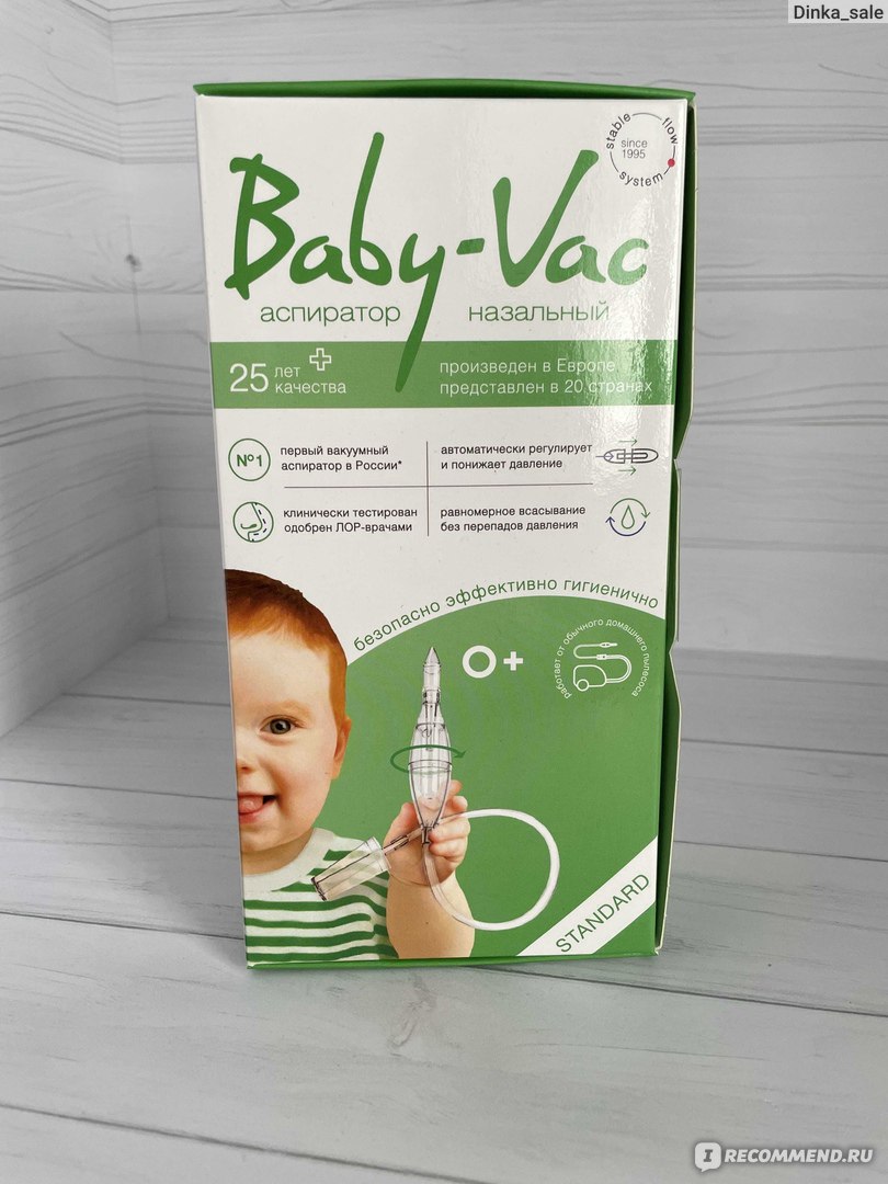 Аспиратор Baby-Vac назальный для детей - «Нам его прописал Лор, для мини- кукушки в домашних условиях. Это был ад, и поэтому даже просто для откачки  соплей ни я ни ребенок его использовать не