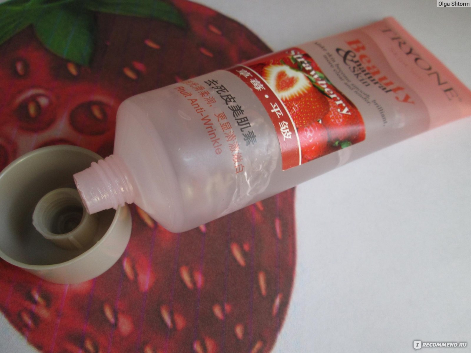 Эссенция для удаления мёртвых клеток кожи TRYONE Beauty natural & Skin Strawberry фото