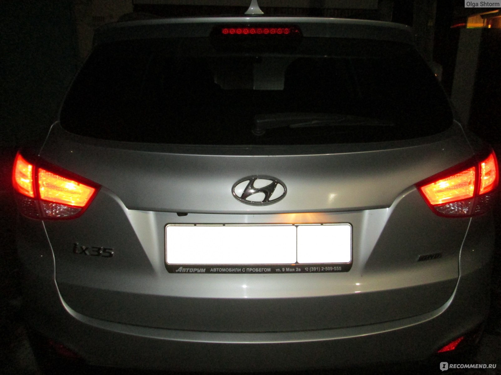 Hyundai ix 35 - 2015 фото