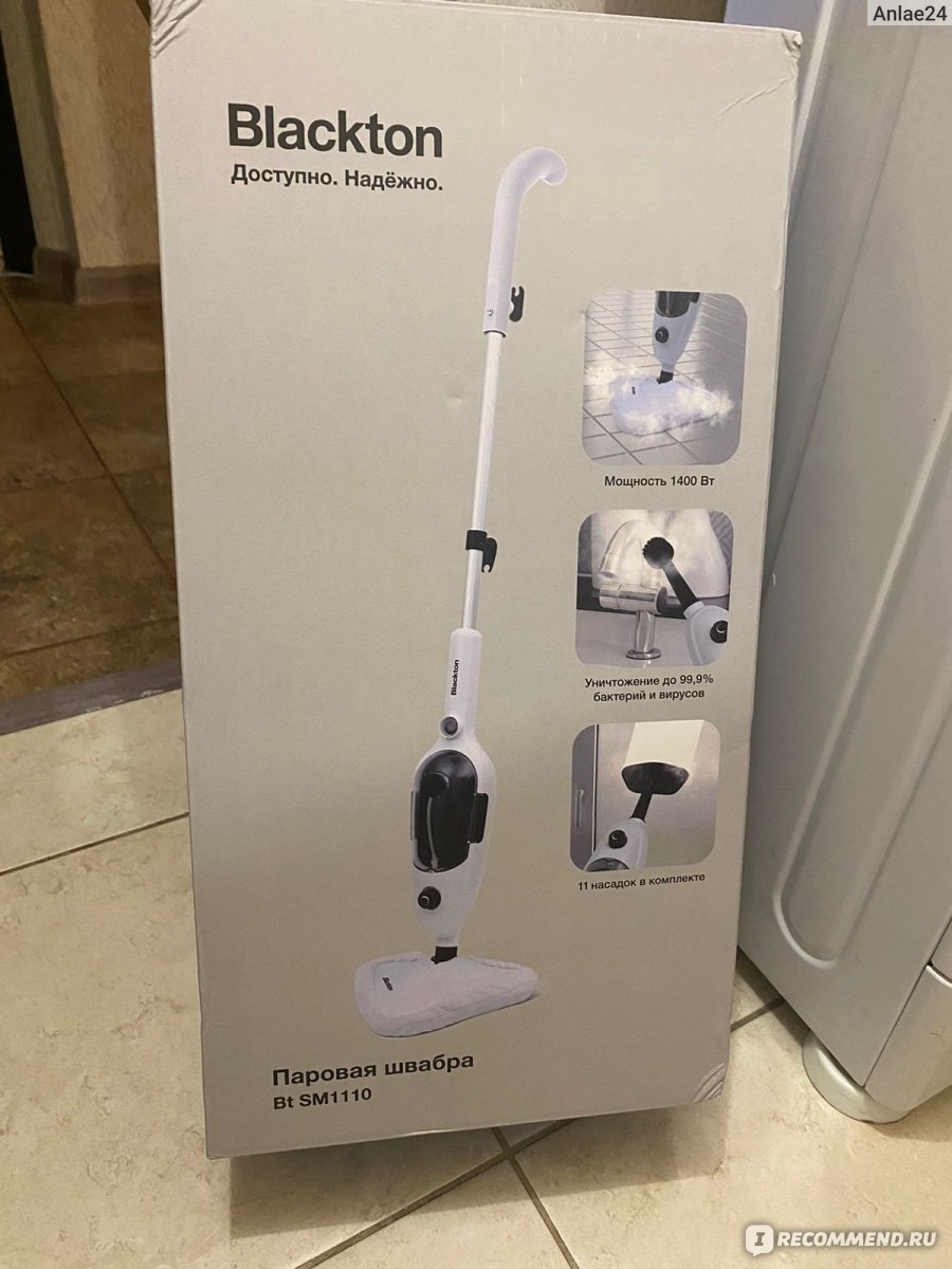 Паровая швабра BOSCH Bt SM1110 White - «Паровая швабра Bt SM1110, с которой  больше не нужно покупать средства для уборки. Одна из моих удачных покупок  за последнее время.» | отзывы