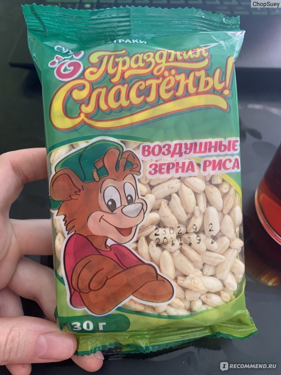 Воздушный рис праздник сластены