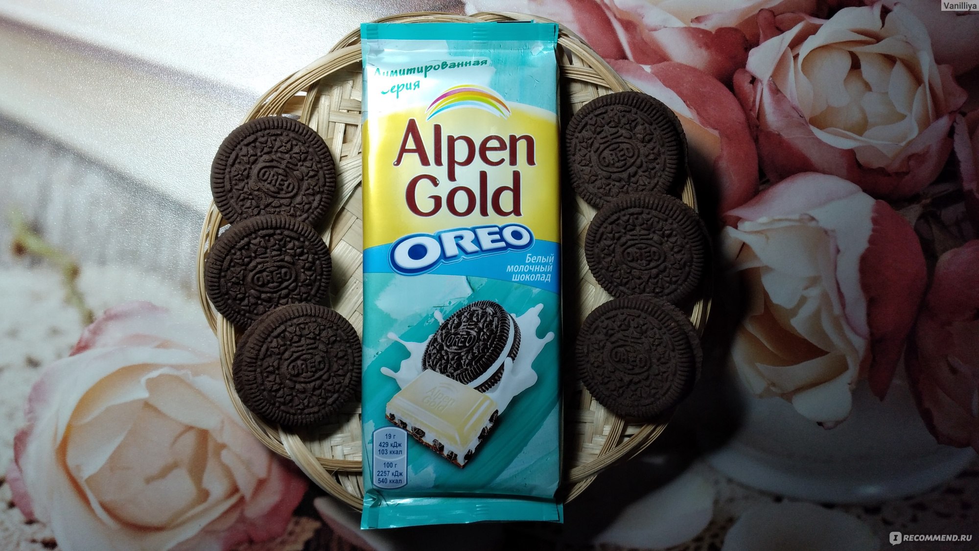 Alpen Gold Oreo белый шоколад