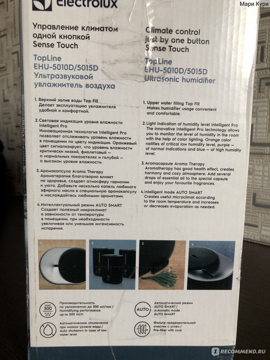 Ультразвуковой увлажнитель воздуха Electrolux EHU-5010D / 5015D TopLine ...