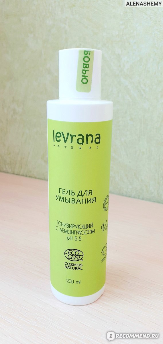 Гель для умывания Levrana «Тонизирующий» с лемонграссом pH 5,5 ...
