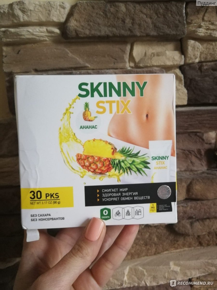 Алтай био Skinny Stix Коктейль для похудения, комплекс, детокс (не капсулы)  снижения веса, подавления аппетита - «Как без лишних усилий поднять  иммунитет и сбросить 5 лишних килограмм. » | отзывы