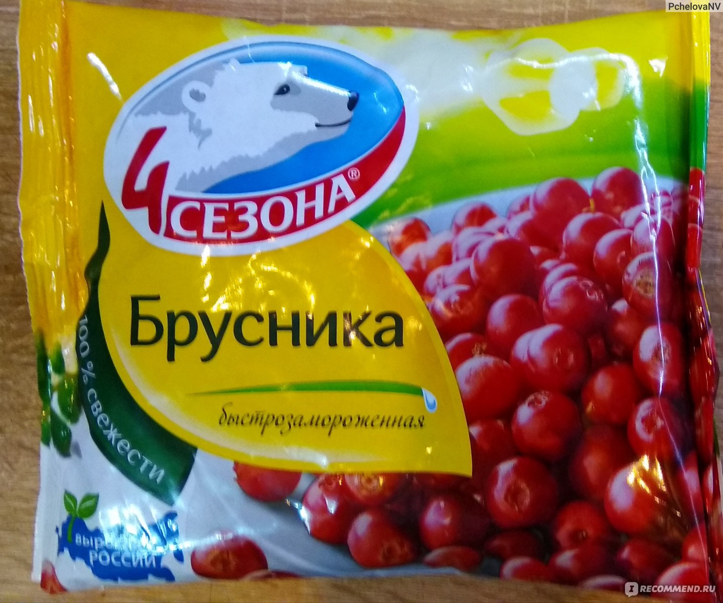 Ягоды замороженные 4 сезона Брусника - «Каждая ягодка - кладезь витаминов.  » | отзывы