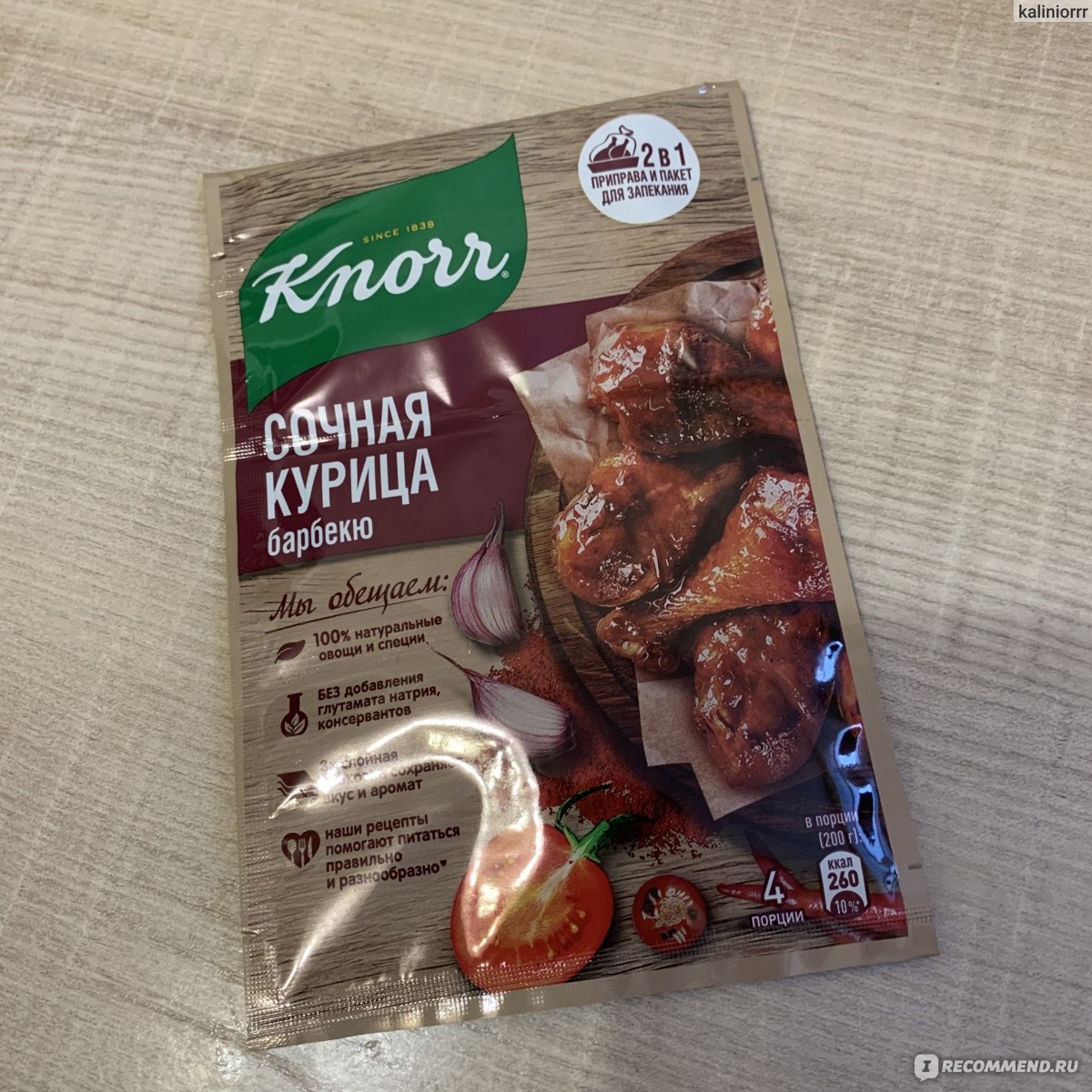 Приправа Knorr На второе СОЧНАЯ КУРИЦА барбекю - «Быстрый, вкусный и  бюджетный ужин для всей семьи с приправой Knorr Сочная курочка барбекю» |  отзывы