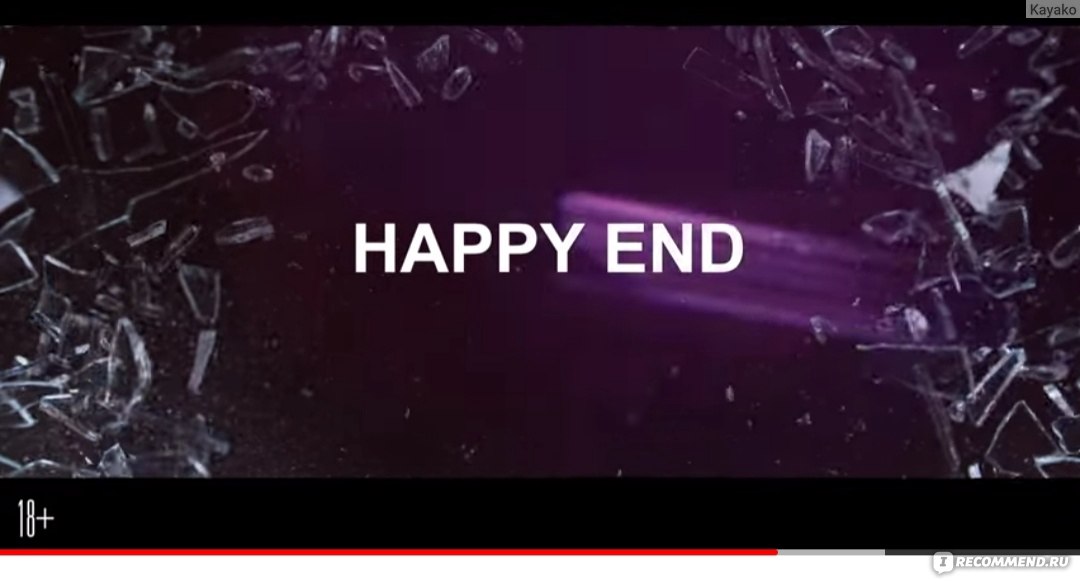 Happy End