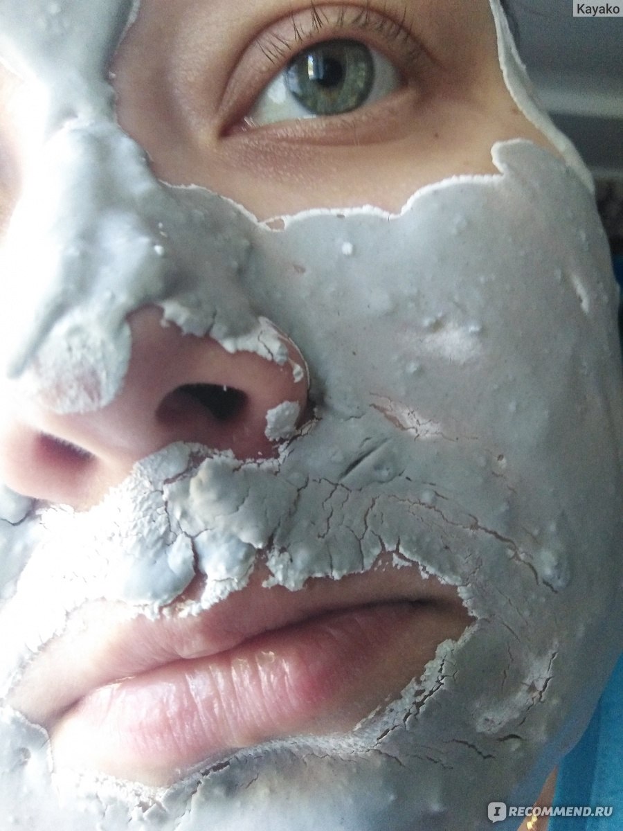 Альгинатная маска LINDSAY Charcoal Modeling Mask