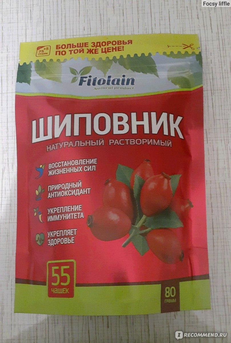 Напиток растворимый Fitolain 