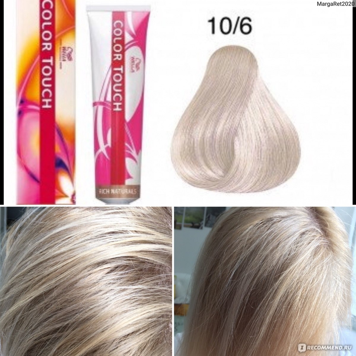 Оттеночные краски для волос для блондинок