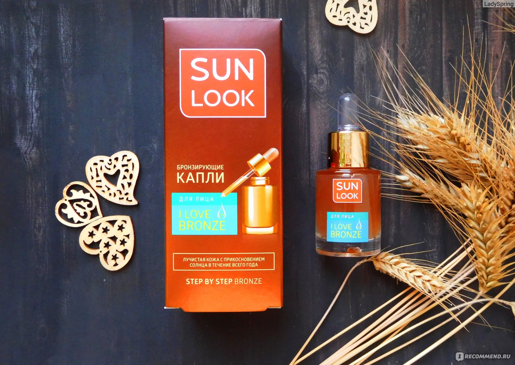 Sun look. Sun look автозагар капли. Бронзирующие капли для лица Sun look. Sun look i Love Bronze капли. Sun look автозагар для лица.