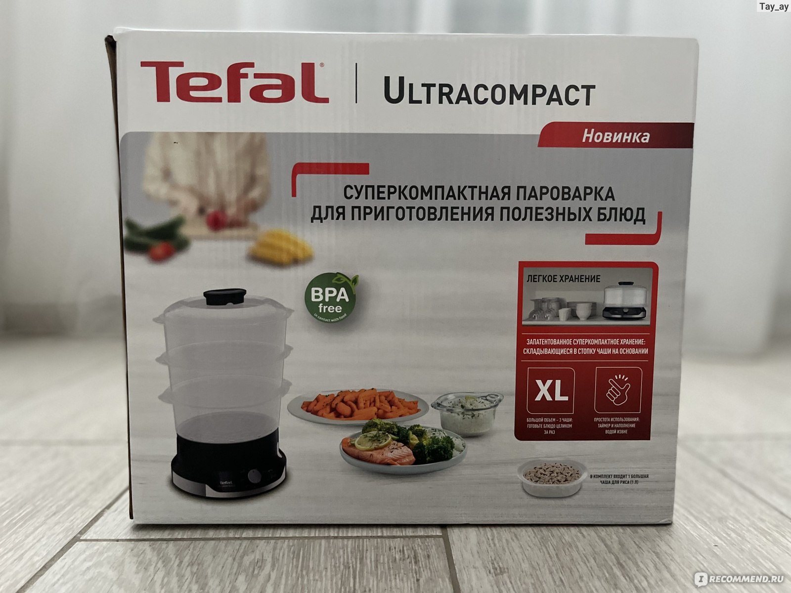 пароварка tefal steam n light рецепты фото 110