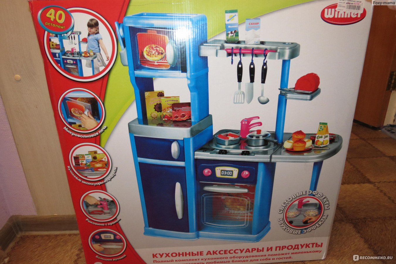 Winner Игровой набор 