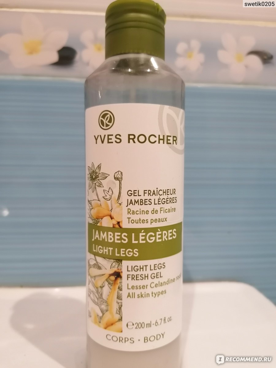 Гель для ног Ив Роше / Yves Rocher Light legs fresh gel / 