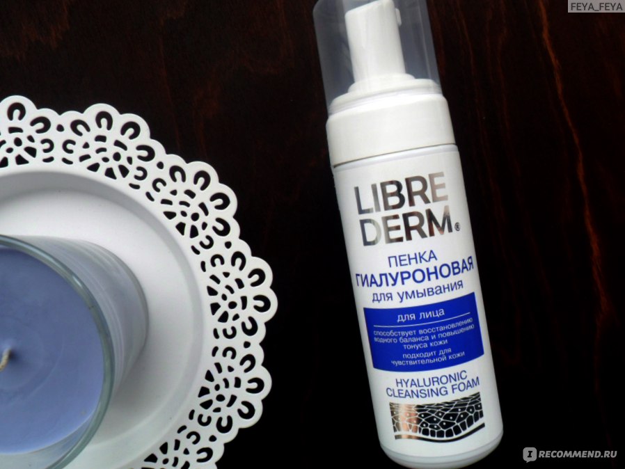 Пенка для умывания Librederm (Либридерм) Гиалуроновая - «Гиалуроновая ...