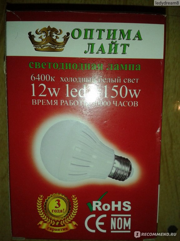 Лампы optimum. Оптима Лайт. Ультра Лайт кт010с. Optima Light nf02. 1.67 As Optima Lite Elixir.