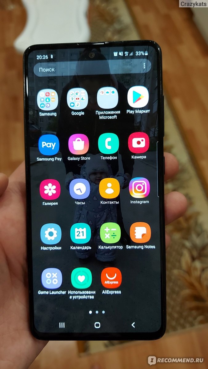 Смартфон Samsung Galaxy A51 - «Стиляга от Samsung📱.Плюсы и минусы Samsung  A51 спустя полгода использования. Примеры фото📷 » | отзывы