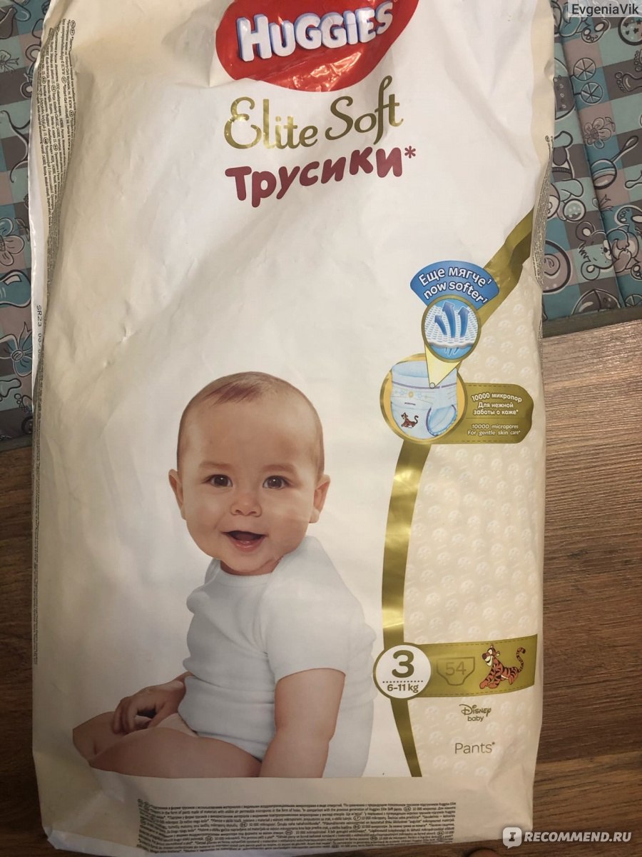 Подгузники-трусики Huggies Elite Soft - «Подошли идеально.» | отзывы