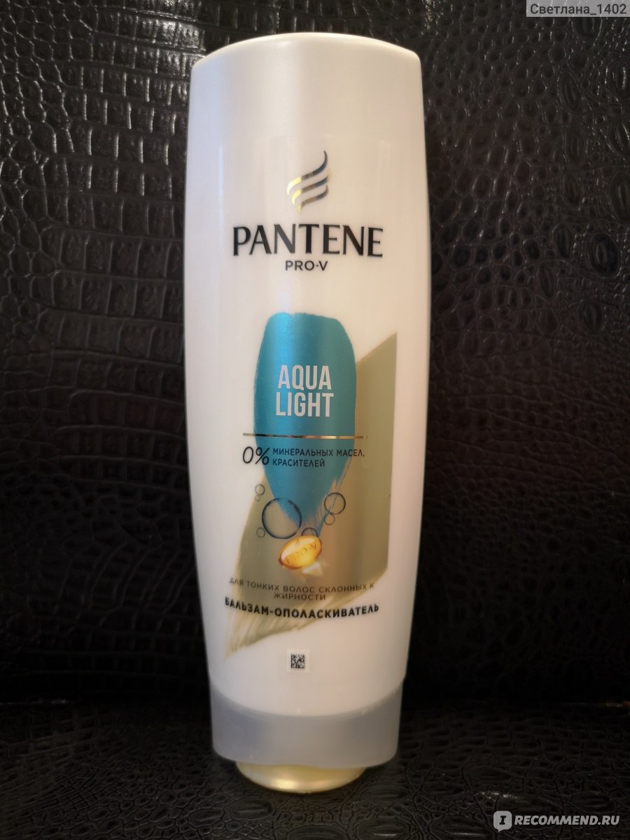 Бальзам-ополаскиватель для волос pantene pro-v летний уход