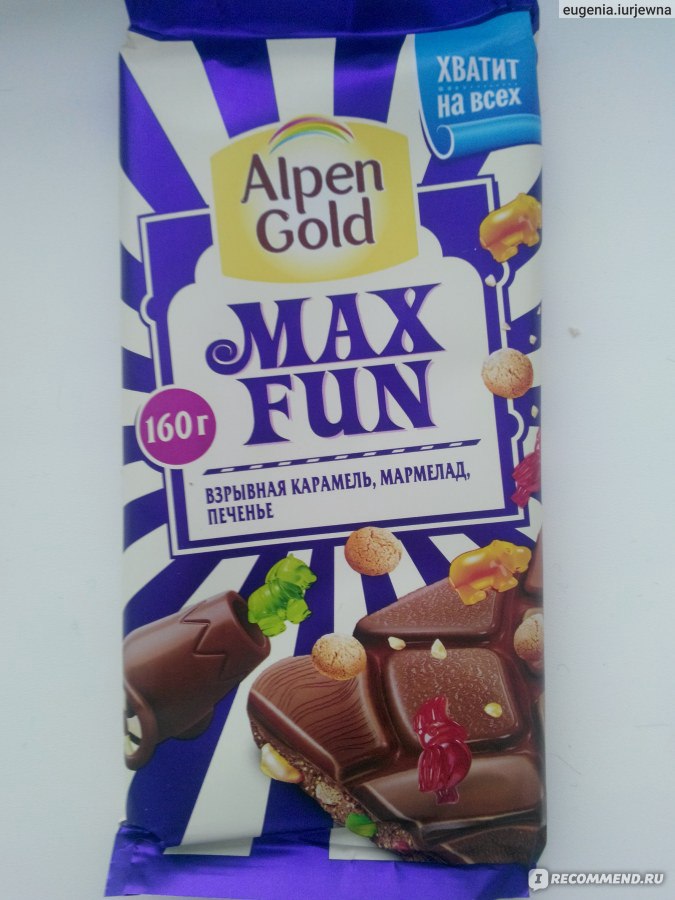 Шоколад молочный Alpen Gold Max fun карамель, мармелад, печенье, 38 г