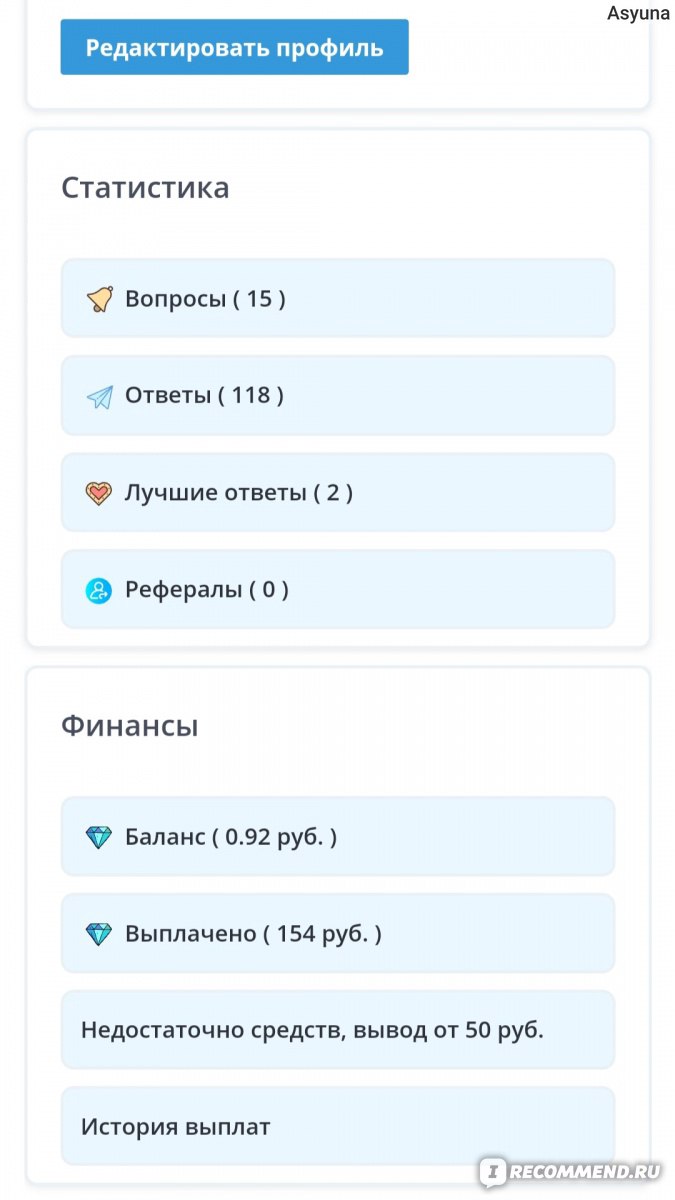 Сайт VAMBER.RU - место экспертов. - «Легкий заработок в интернете.  Небольшой, но вполне реальный. Подробности о сайте вопросов - ответов  Vamber.ru.» | отзывы