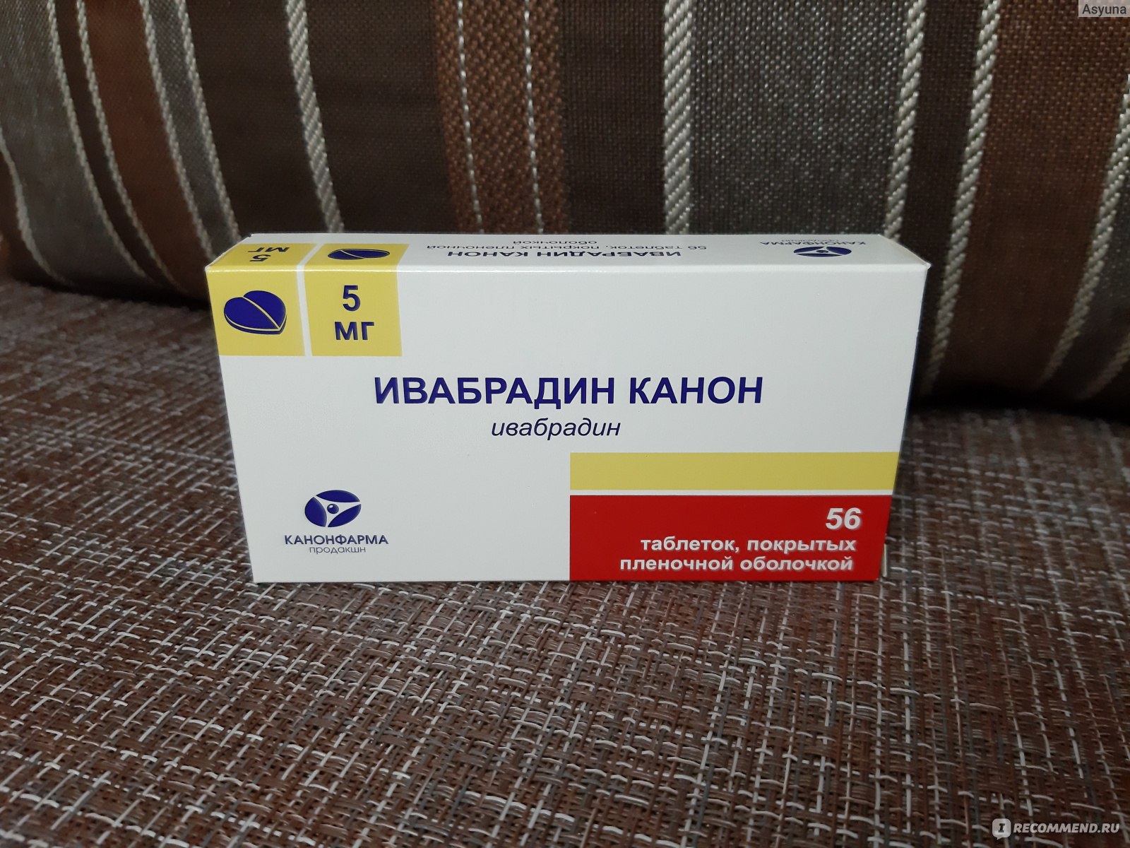 Ивабрадин таблетки покрытые пленочной оболочкой. Ивабрадин канон 5 мг. Глидика м 2+500мг таблетки. Ивабрадин 5 мг Канонфарма. Ивабрадин канон или Медисорб разница.