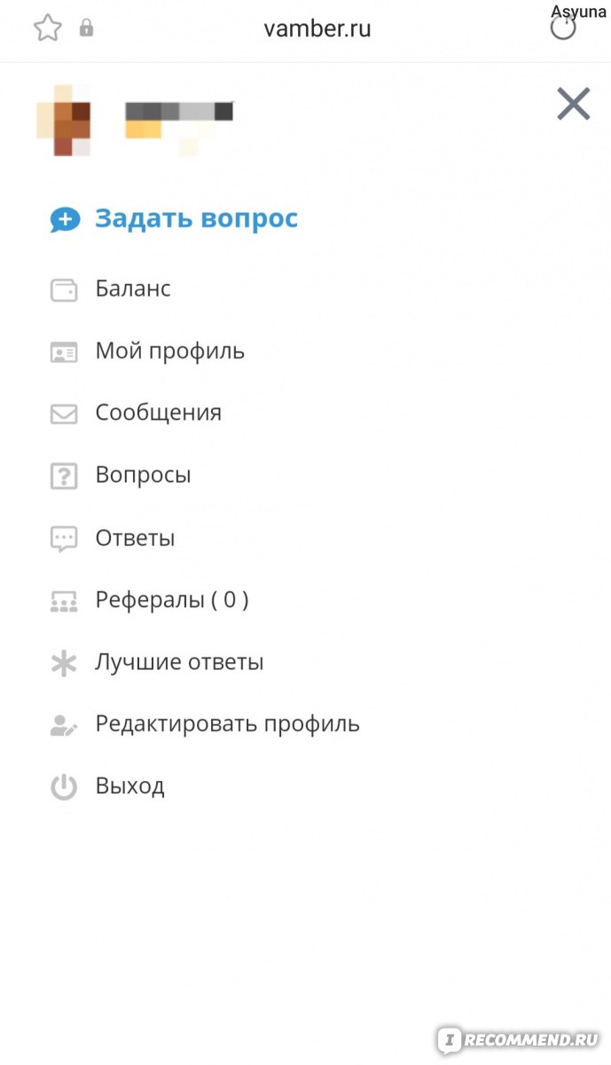 Сайт VAMBER.RU - место экспертов. - «Легкий заработок в интернете.  Небольшой, но вполне реальный. Подробности о сайте вопросов - ответов  Vamber.ru.» | отзывы