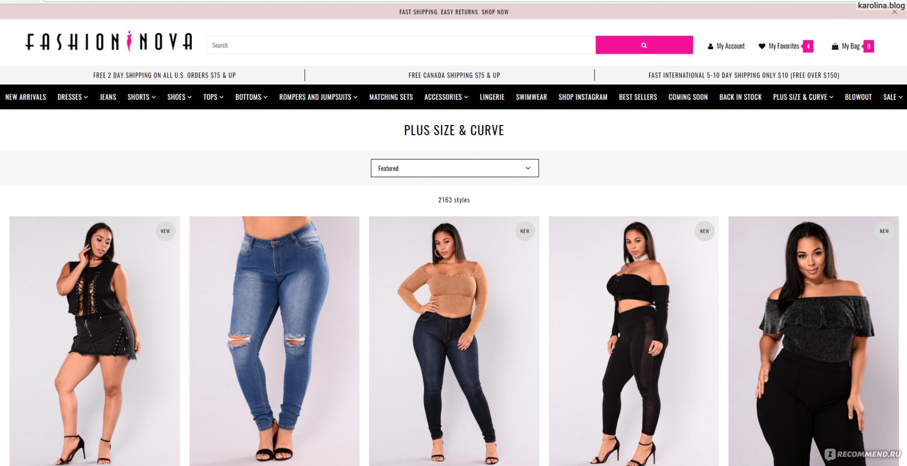 Сайт Fashion Nova - «FashionNova – взгляд на моду по-американски! » | отзывы