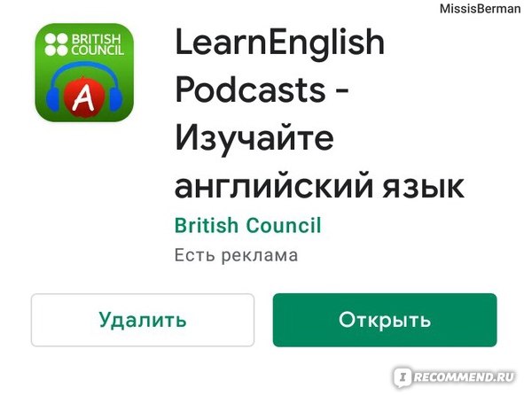 Как я осилил английский / Хабр