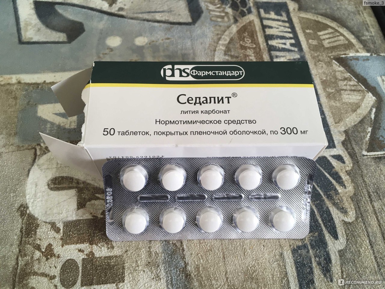 Лекарственный препарат Фармстандарт Седалит Лития карбонат .