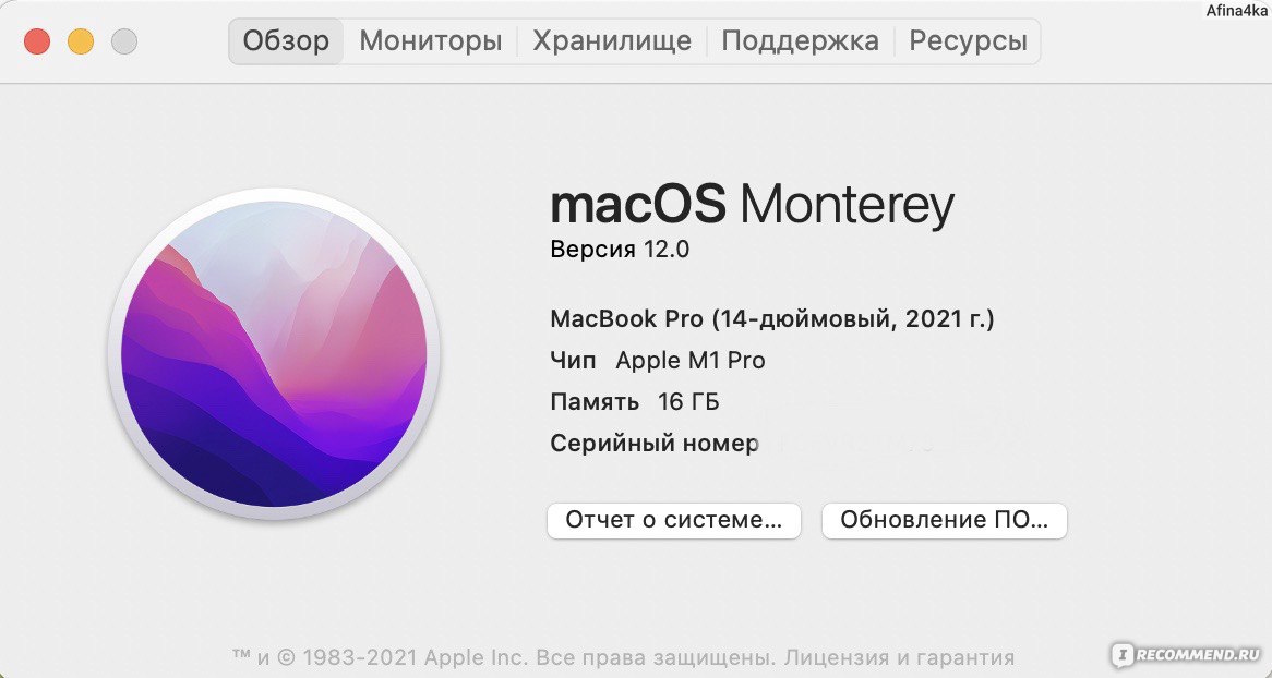 Apple Macbook Pro 14''