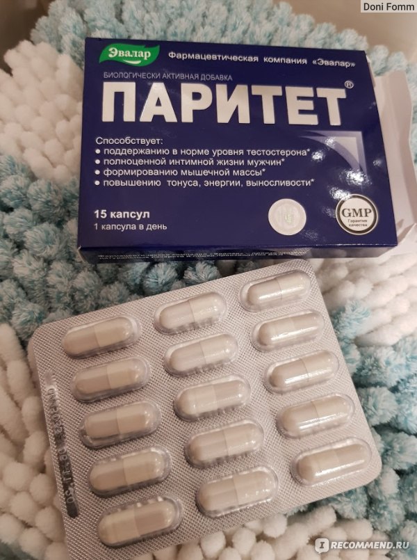 Паритет капсулы