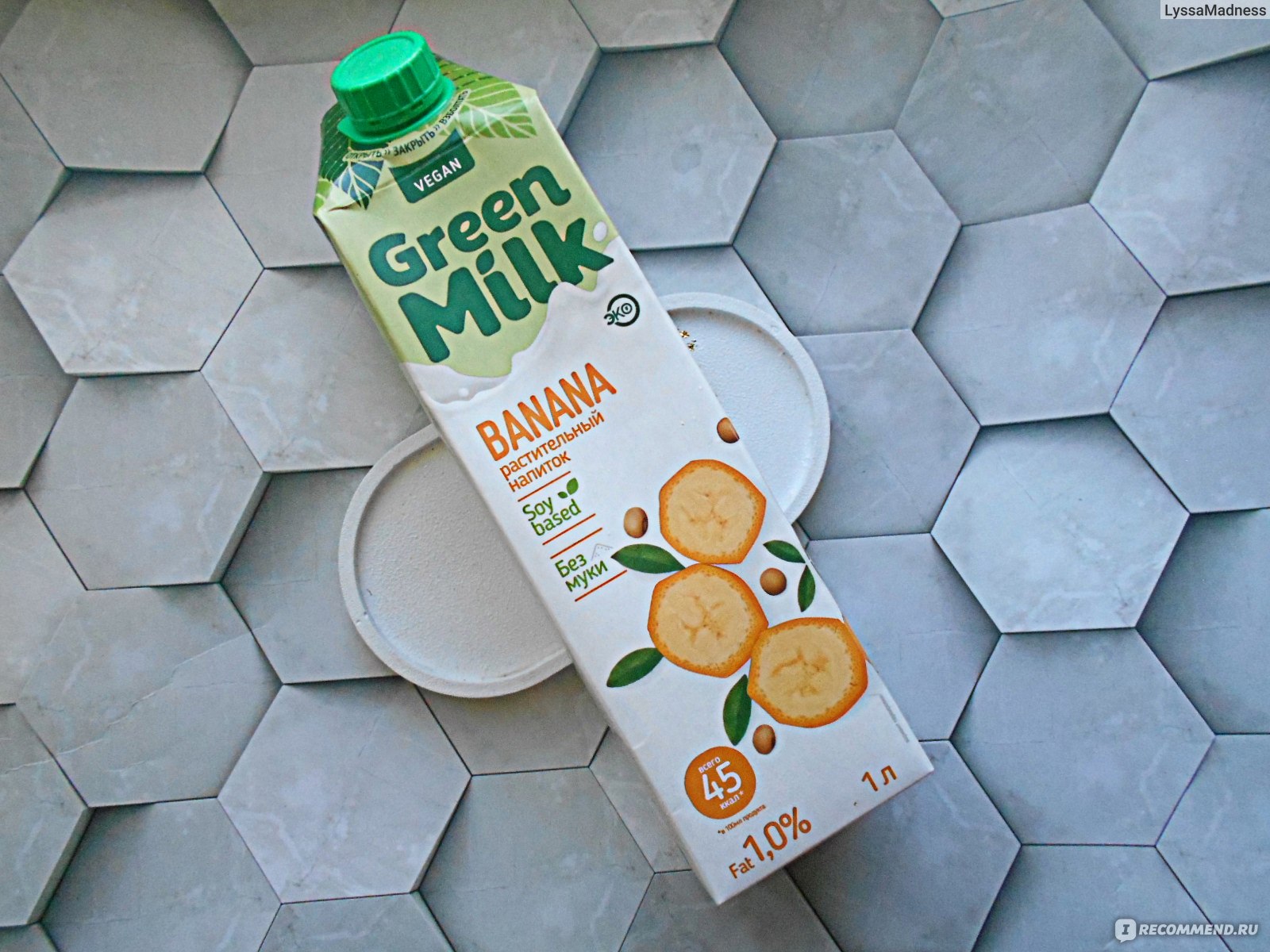 Соевый напиток Green Milk безалкогольный 