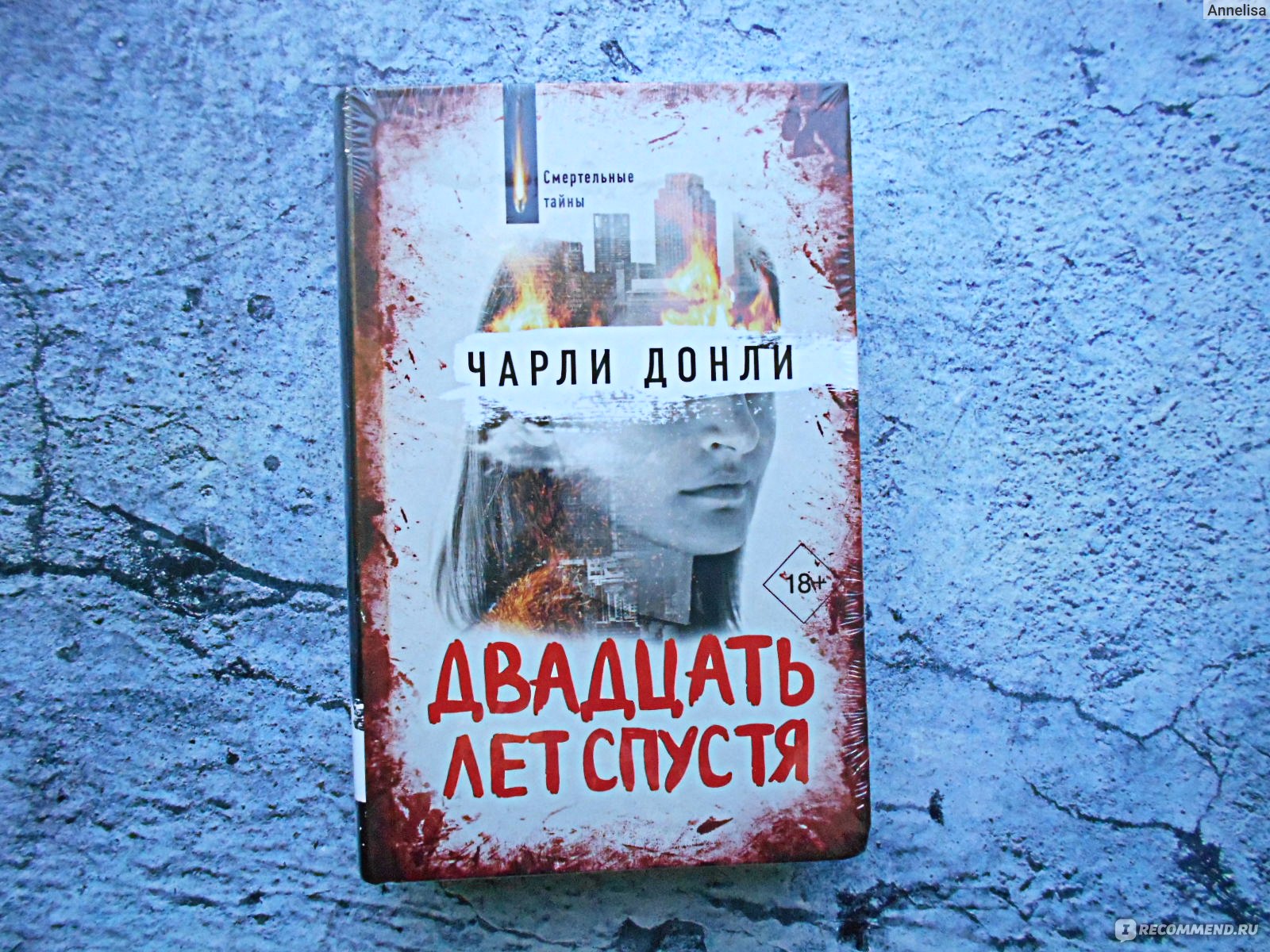 Аналитическая роспись статей. Муниципальная Информационно-Библиотечная Система г. Новокузнецка