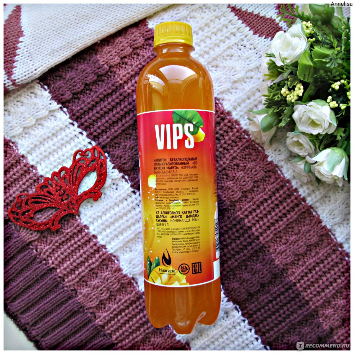 Випс напиток. VIPS манго. Газировка VIPS манго. Напиток VIP'S. ВИПС напиток манго.